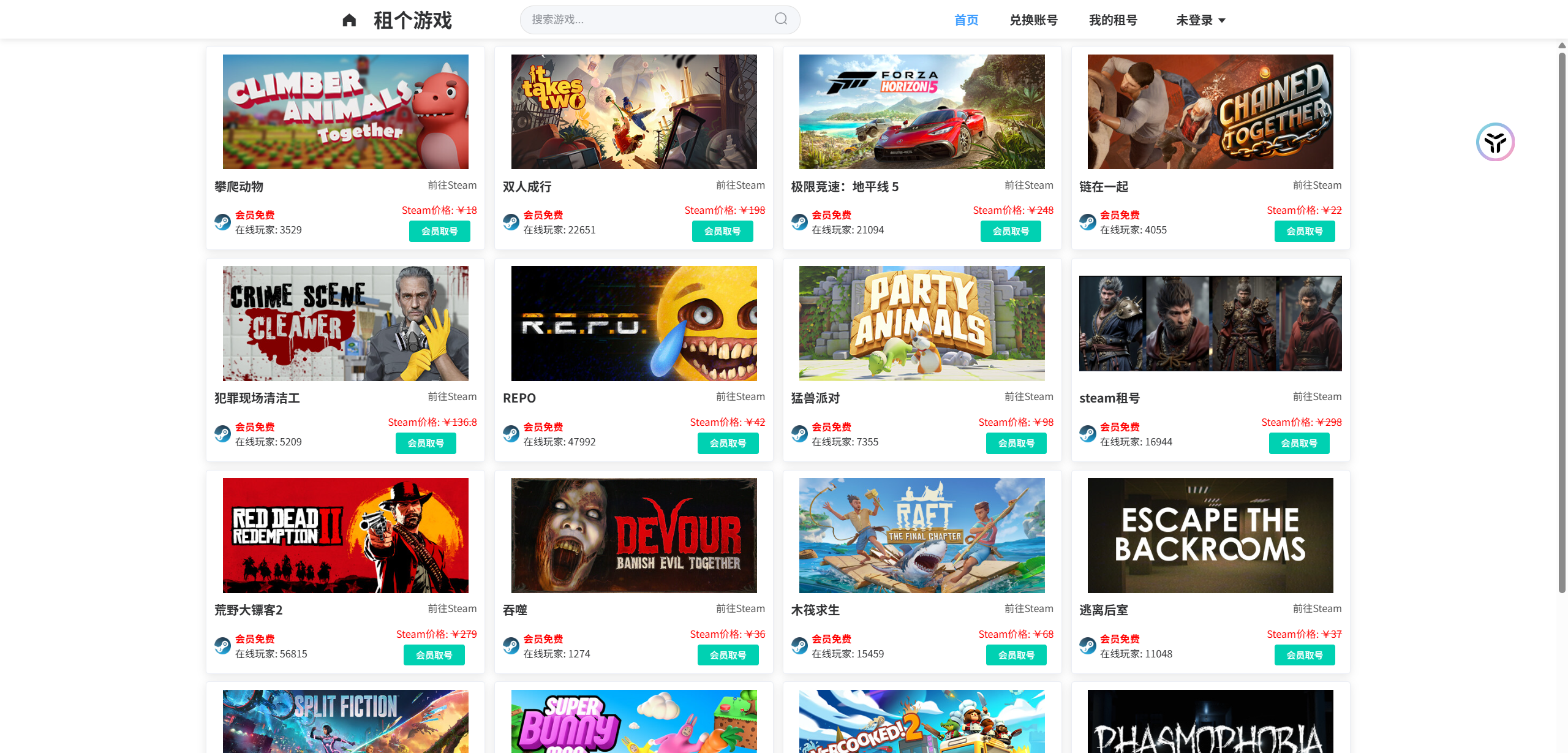 犯罪现场清洁工