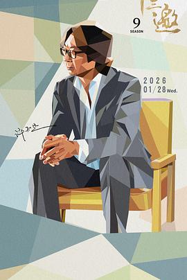 测试游戏-03 赛博朋克2077